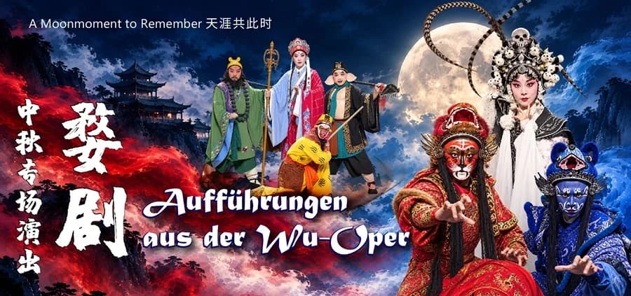 中国文化中心 · Chinesisches Kulturzentrum