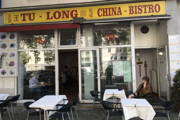 Tu Long 土龙: Tu Long restaurant frontage