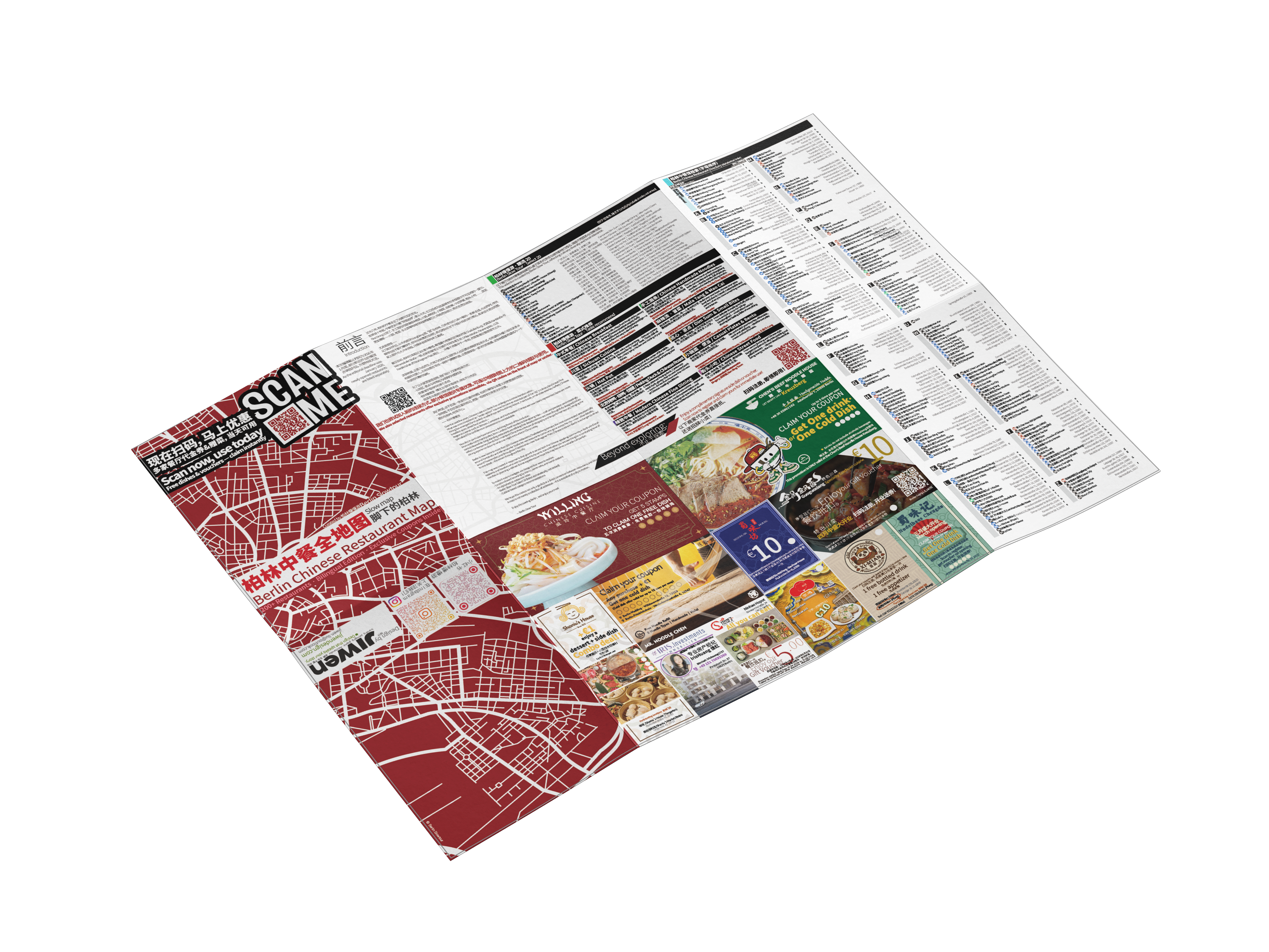 地图正面 — 柏林全城中餐分布