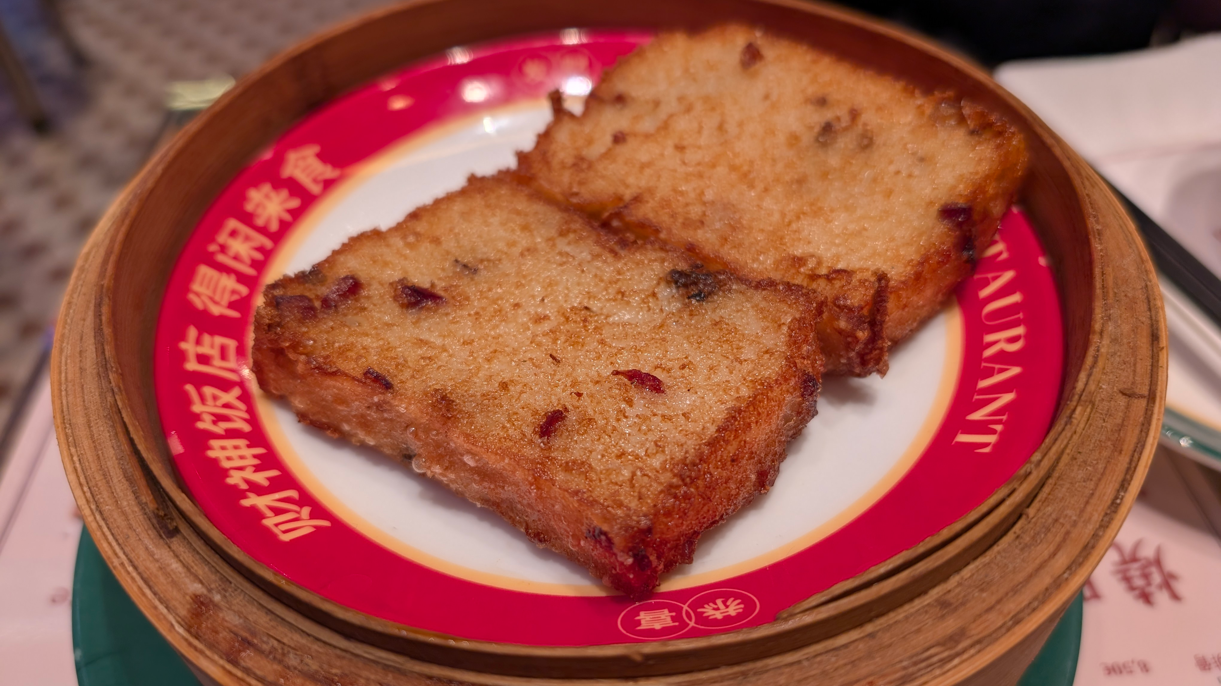 Gebratener Rettichkuchen bei Aroma East